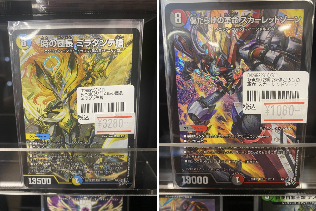 TCGshop193日本橋店 on X: 