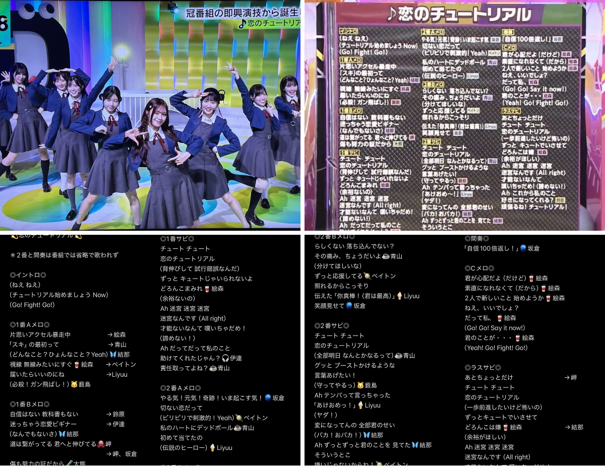 おおたきばし@ラブライブ&バンドリ聖地巡礼 on X: 