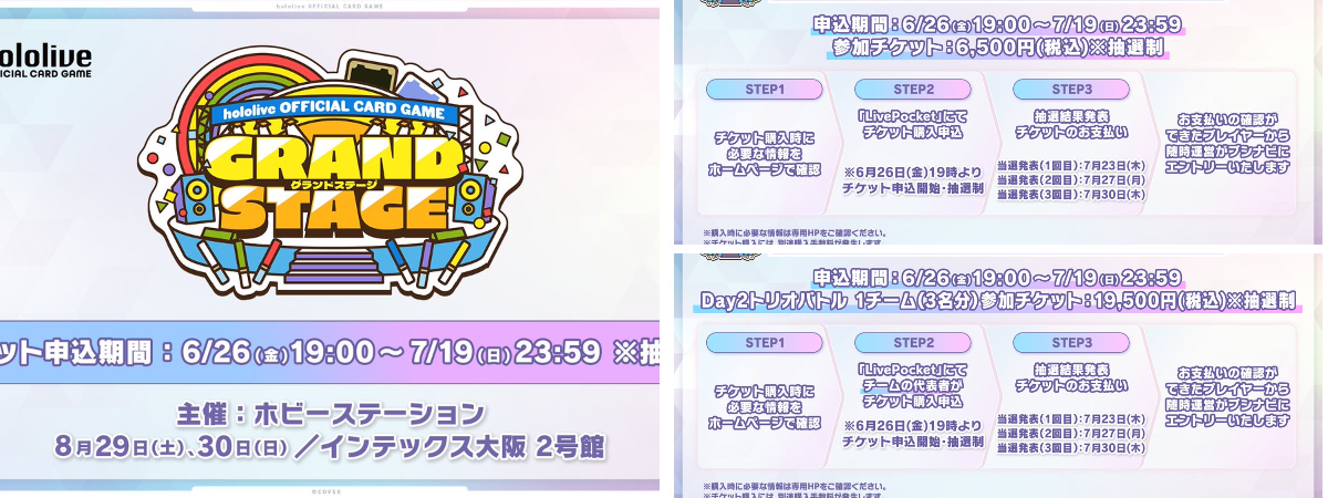 hololive OFFICIAL CARD GAME【公式】 on X: 