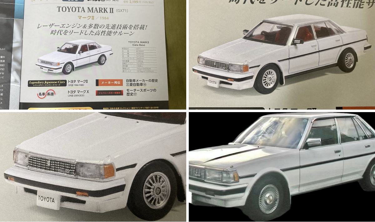 日本の名車コレクション 100 号トヨタ マークII GX71セダン 日本の名車コレクション 100 号トヨタ マークII GX71セダン 日本の名車