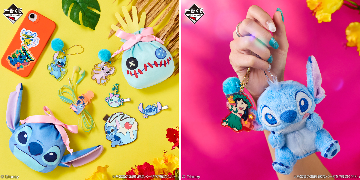 一番くじ（BANDAI SPIRITS） on X: 