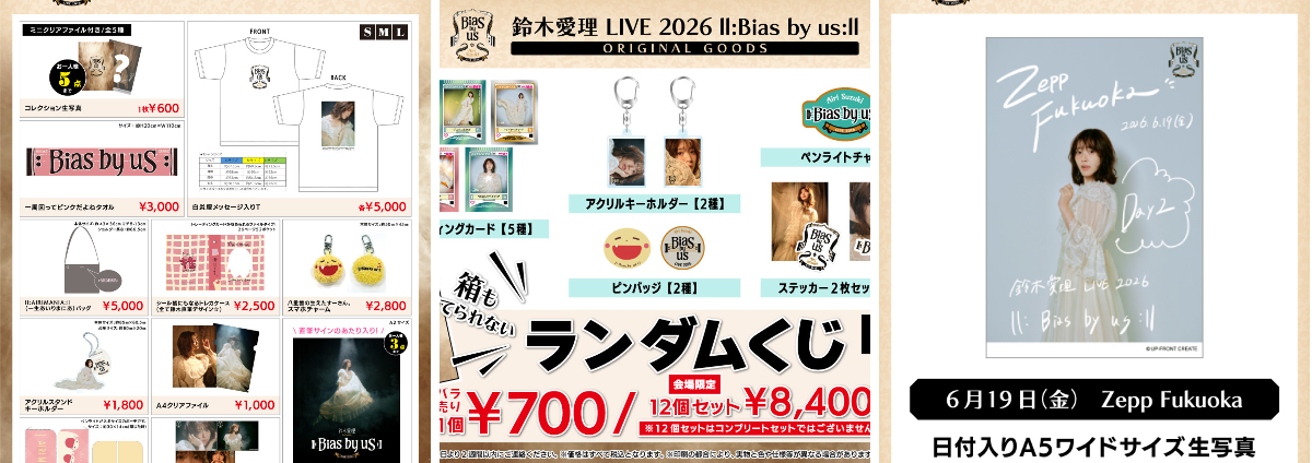 DC FACTORY_GOODS on X: 