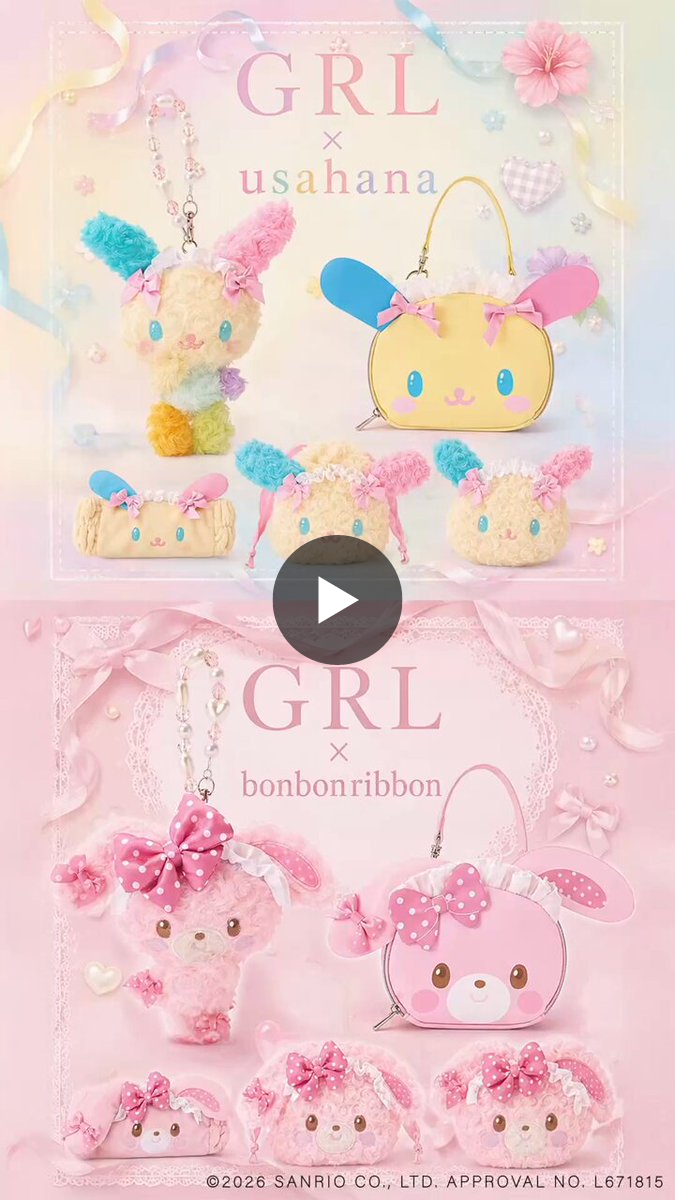 GRL グレイル on X: 