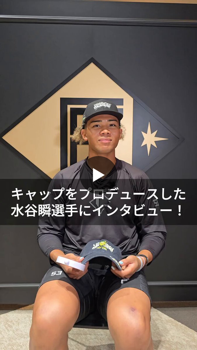 北海道日本ハムファイターズ グッズ【公式】 on X: 