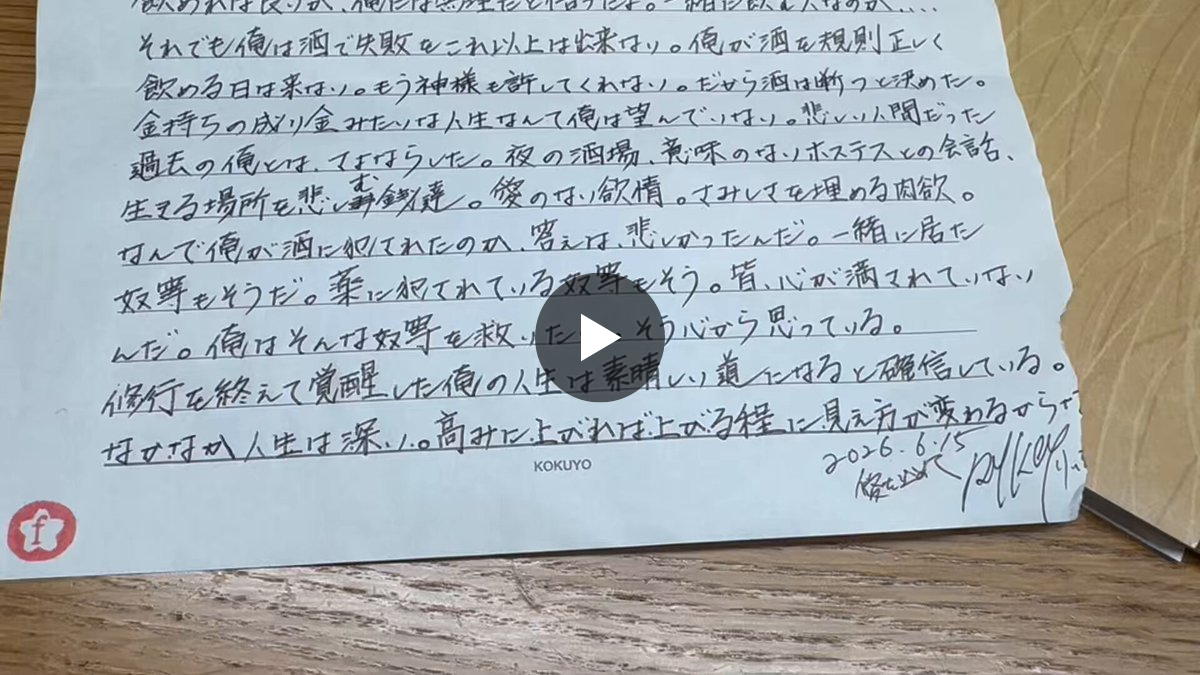 kurayamisaka 手紙 2067488396168335529