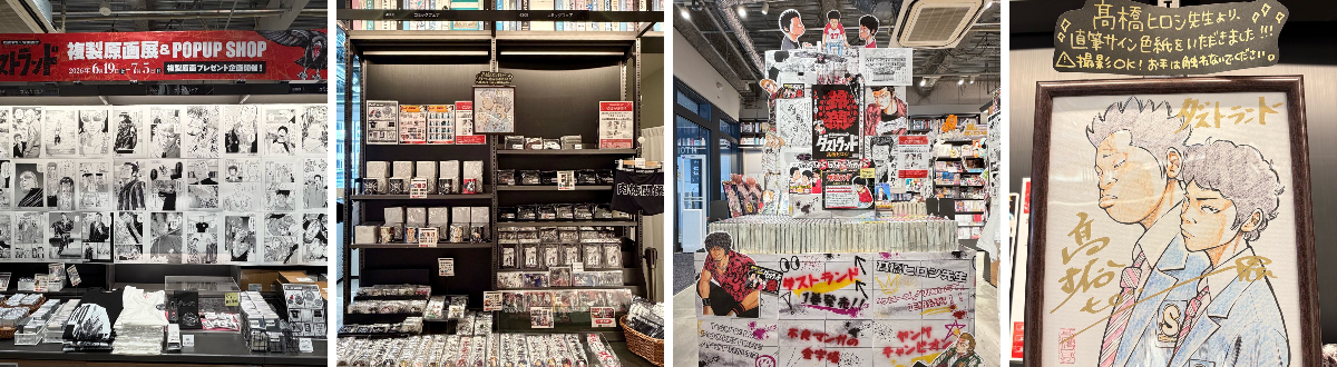 TSUTAYA BOOKSTORE A PIT京都四条 on X: 