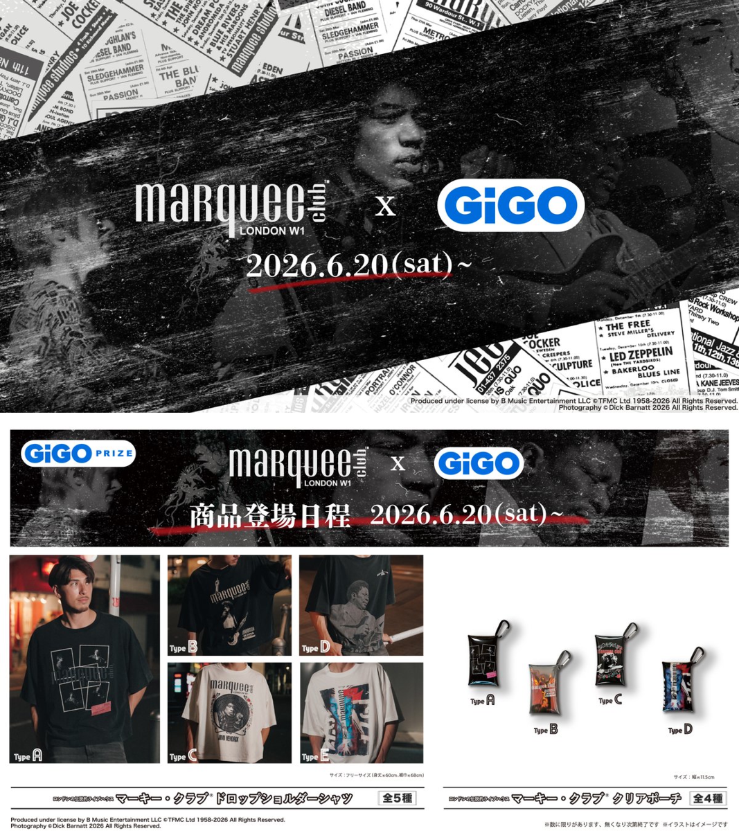 GiGO中間 on X: 