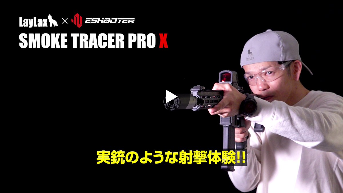 LayLaxライラクス on X: 