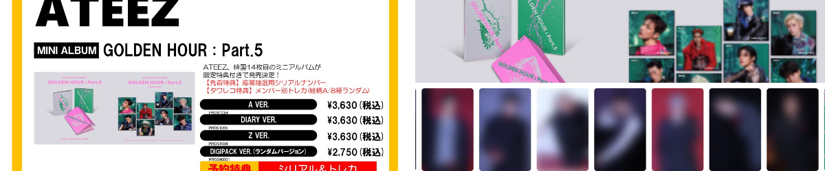 タワーレコード K-POP on X: 