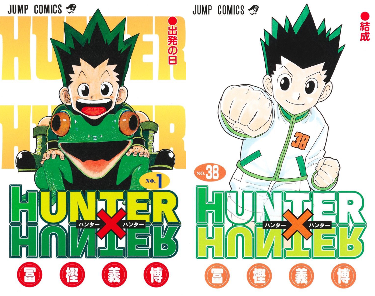 HUNTER×HUNTER(ハンターハンター)グッズ情報【非公式】 on X: 