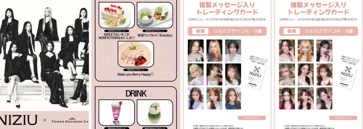 ﾀﾜｰﾚｺｰﾄﾞｶﾌｪ 梅田NU茶屋町店 on X: 
