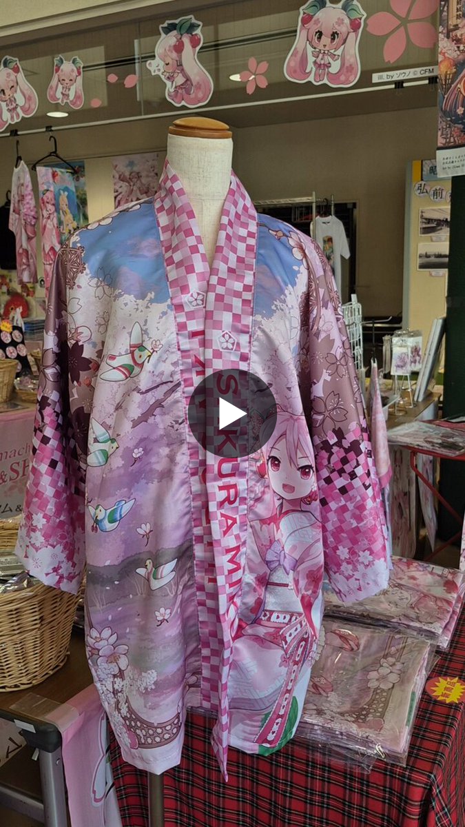 弘前市まちなか情報センター on X: 
