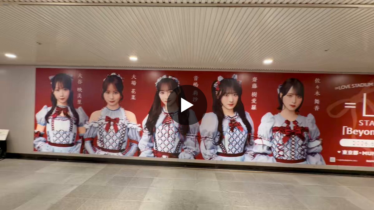 音嶋 莉沙 on X: 