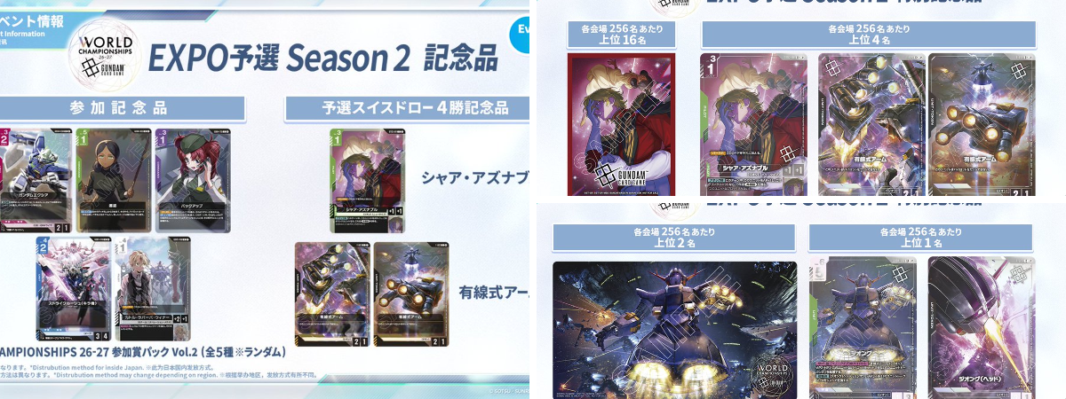 公式】ガンダムカードゲーム on X: 