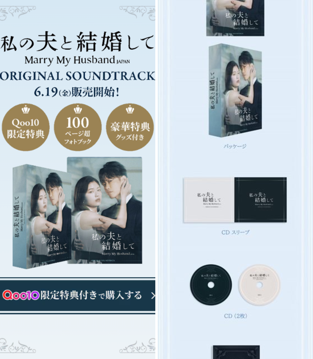 Qoo10 K-POP【公式】 on X: 