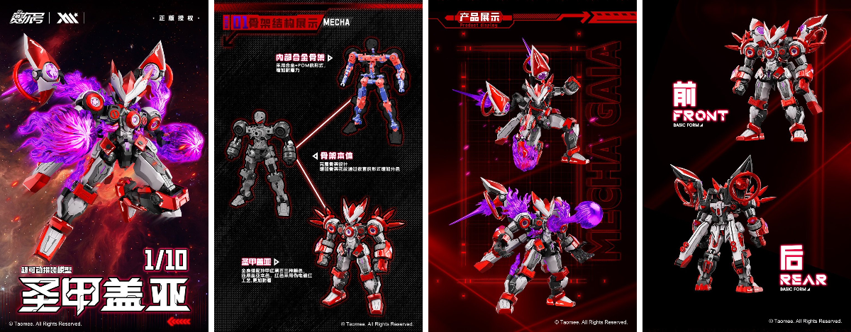 ガンプラ・ロボットフィギュア情報まとめ＠ on X: 