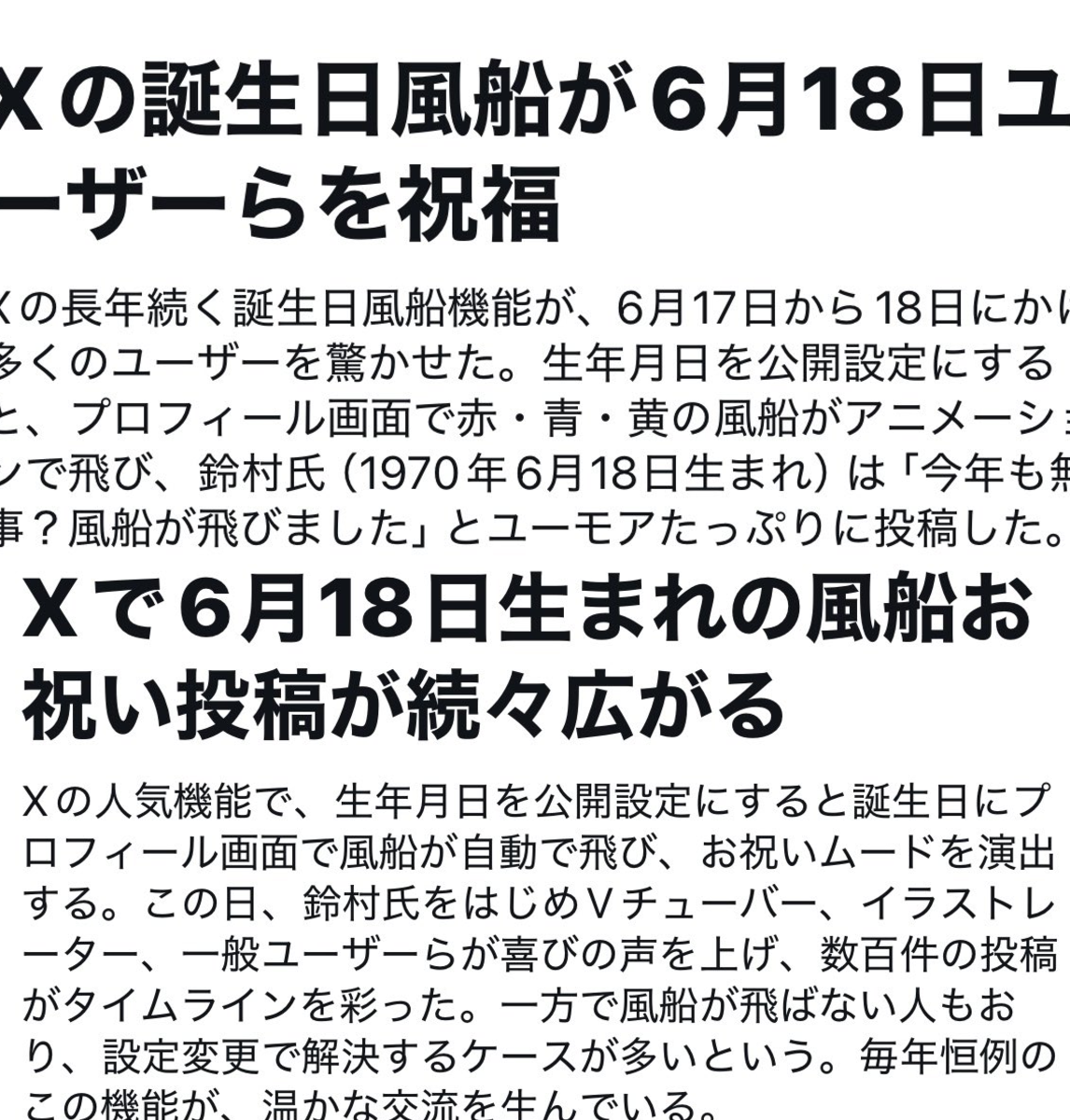 鈴村展弘@公式アカウント on X: 