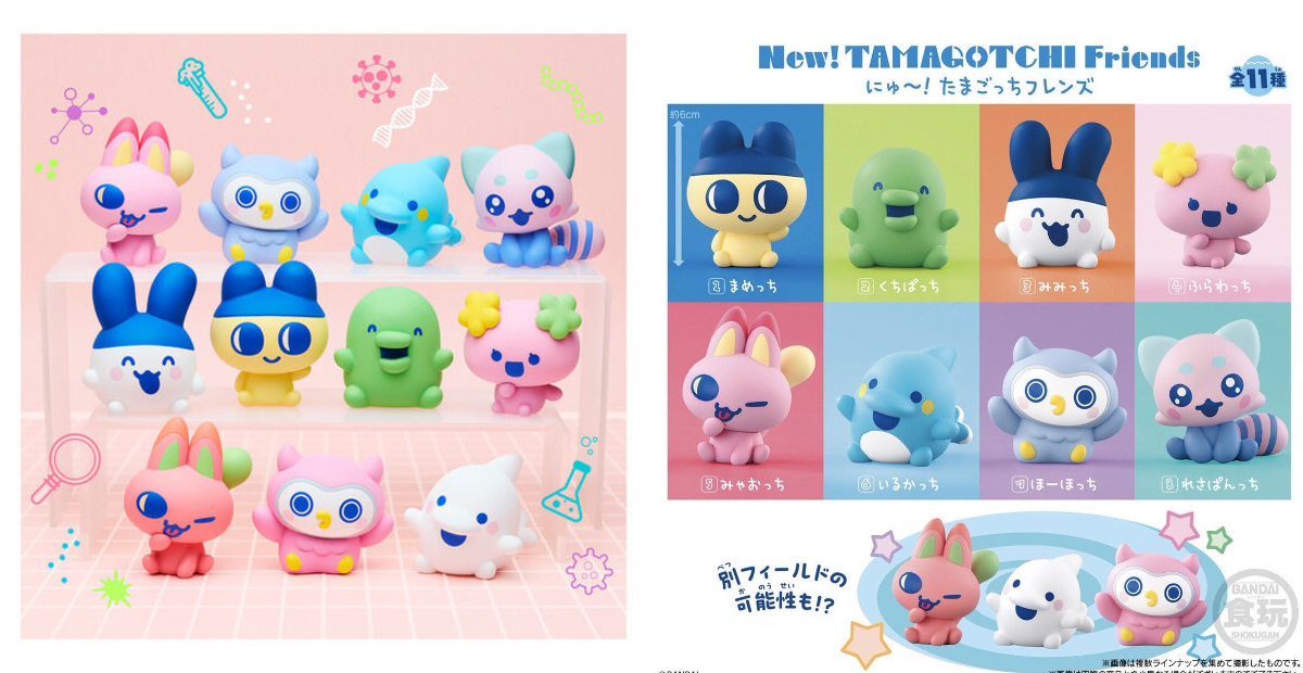 たまごっちグッズ情報 on X: 
