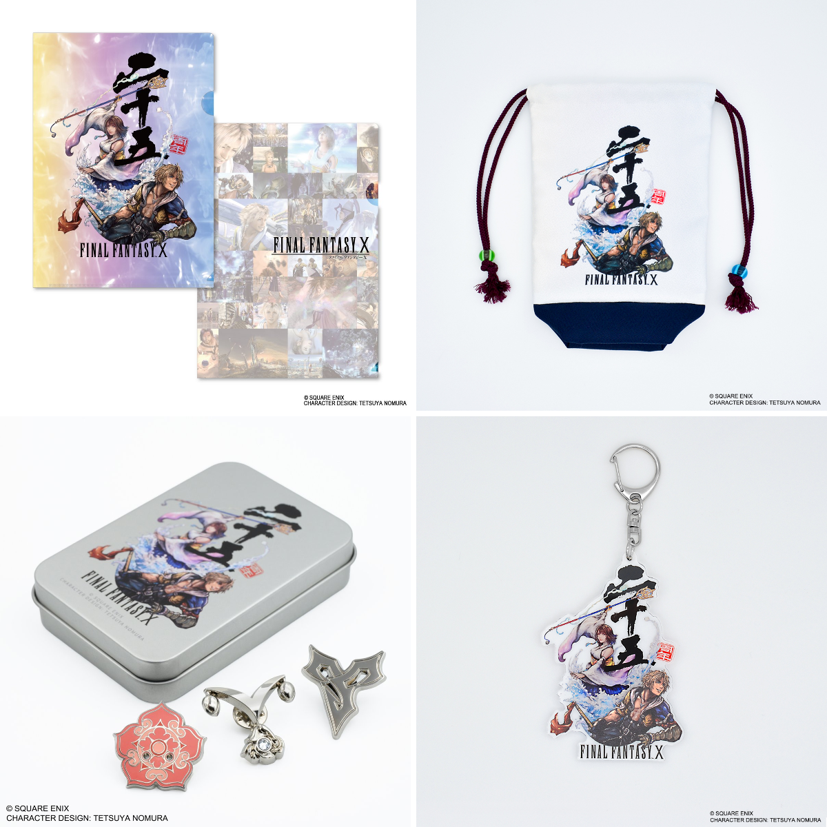 SQUARE ENIX Official Goods on X: 