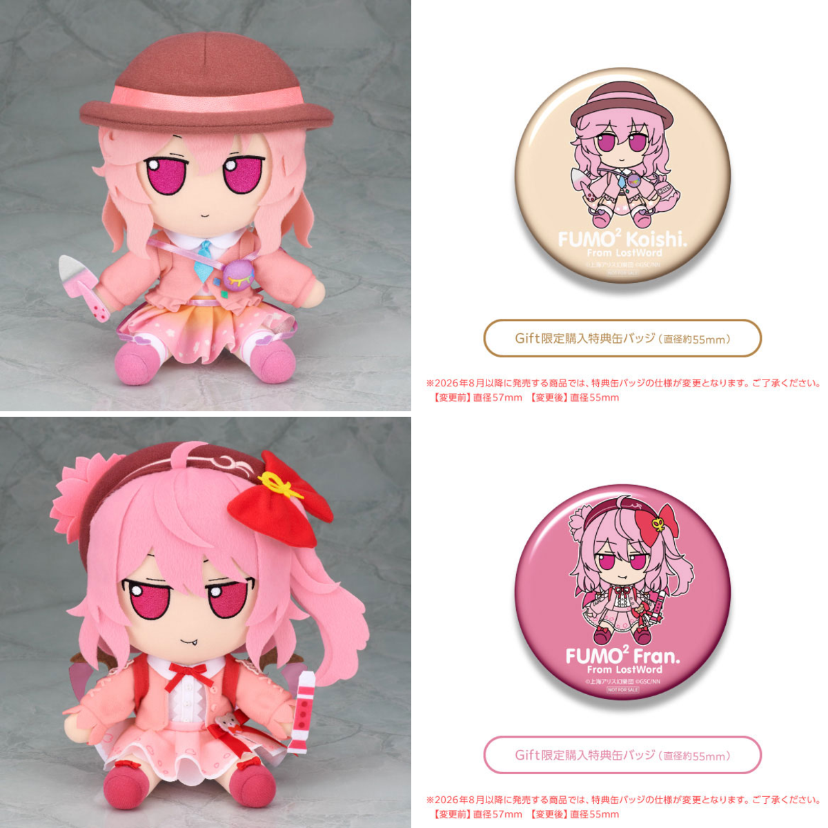 あみあみ on X: 