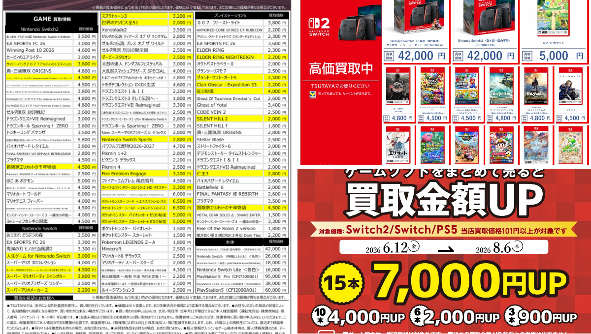 TSUTAYA久保田店 on X: 