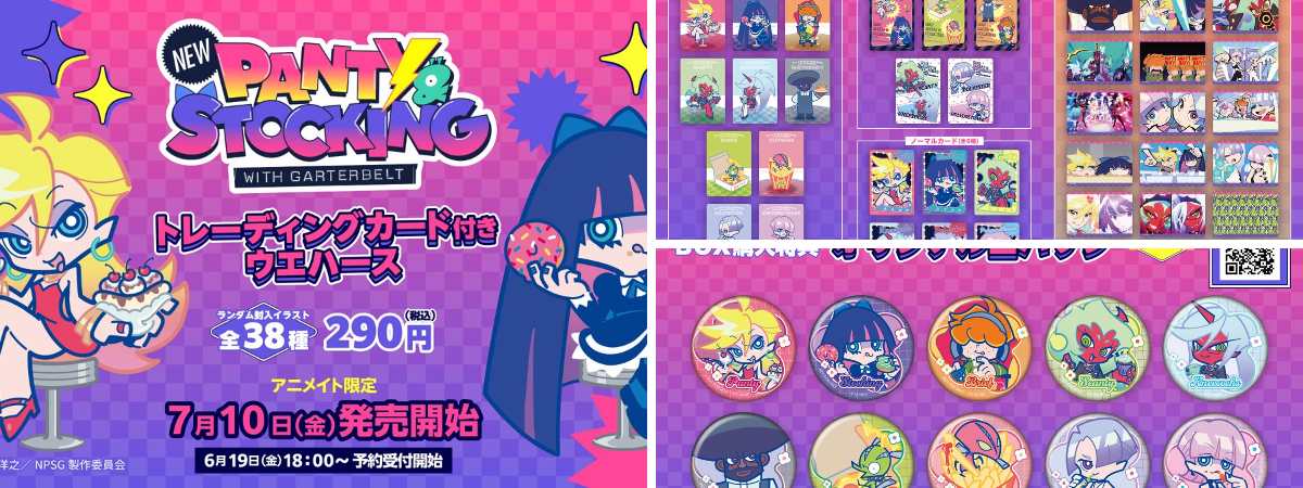 New PANTY ＆ STOCKING with GARTERBELT Official on X: 