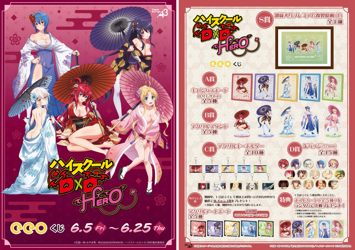 eeo Store online (イーオストアオンライン) on X: 