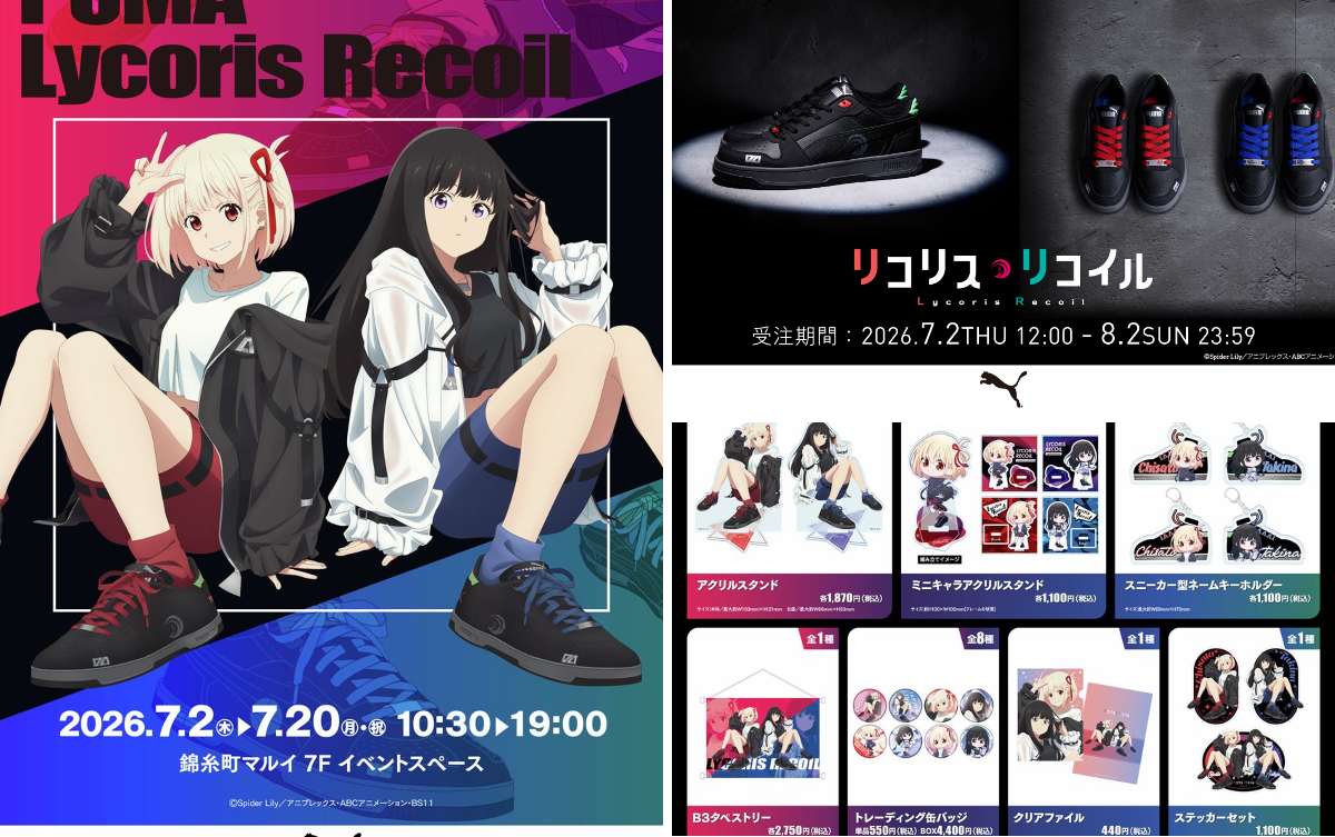 マルイノアニメ on X: 