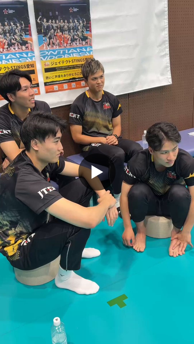 ジェイテクトSTINGS愛知｜JTEKT STINGS AICHI on X: 