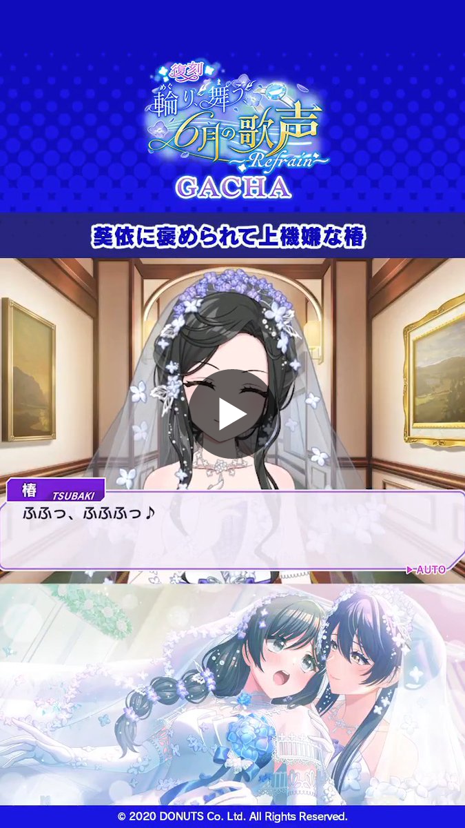D4DJ Groovy Mix（ #グルミク ）公式 on X: 