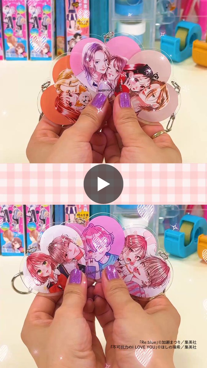 不可抗力のILoveYou ポップアップ グッズ まとめ BI-SHO-TEN少女マンガPOP UP STORE on X: 