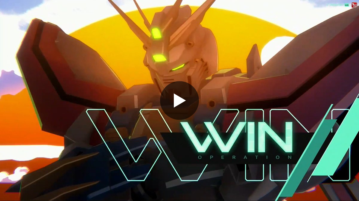 公式】機動戦士ガンダム アーセナルシリーズ on X: 