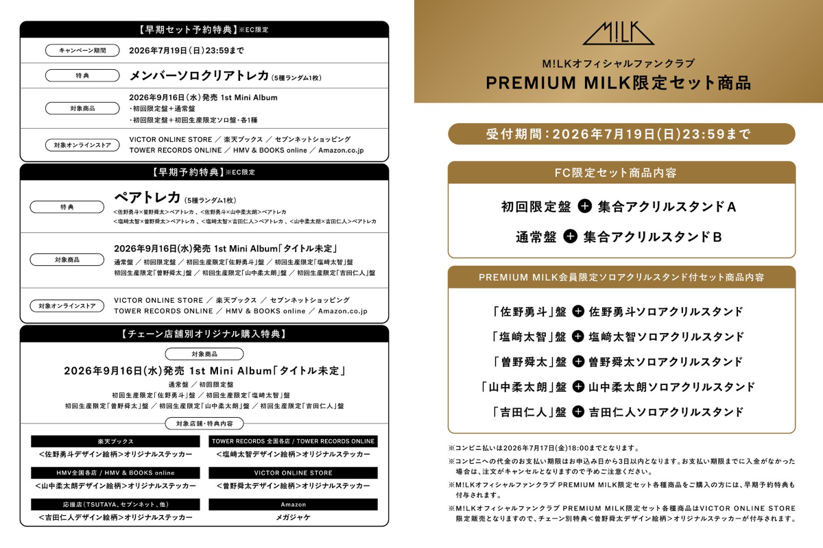 M!LK OFFICIAL on X: 