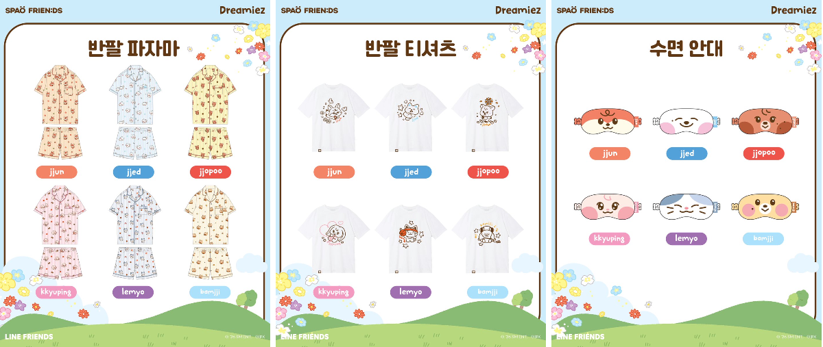 nct dream ジェミン spao パジャマ S dreamiez NCT DREAM [Dreamiez X