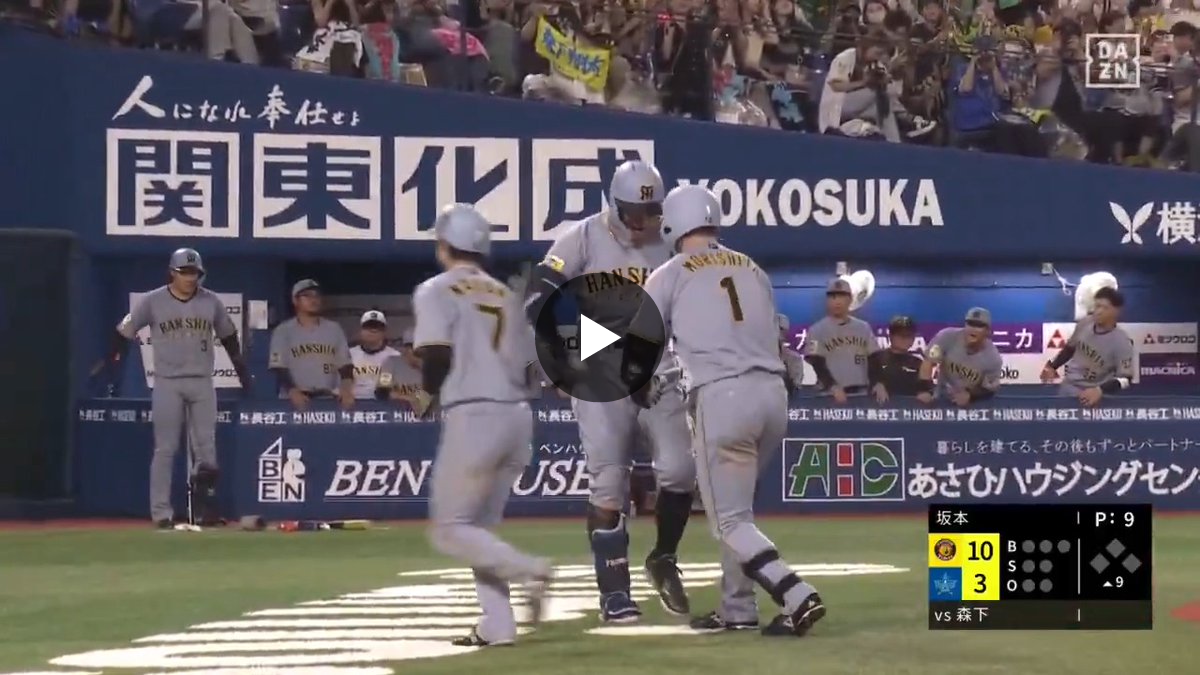 ⚾️DAZNベースボール on X: 