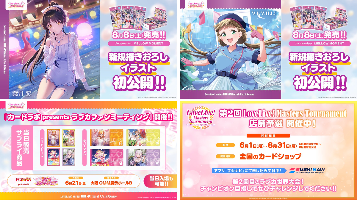 ラブライブ！スーパースター!!／Liella!公式 on X: 