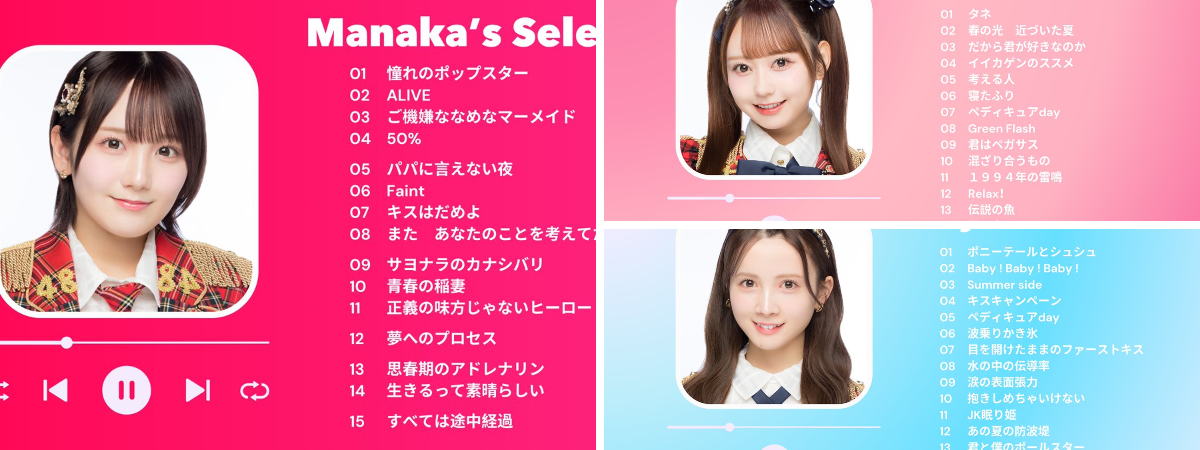AKB48公式 on X: 