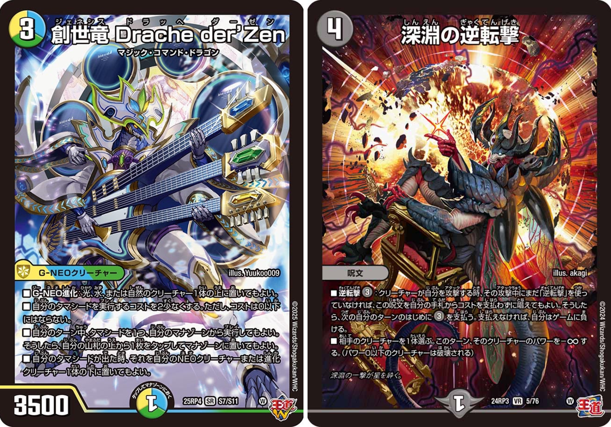 田園補完計画 on X: 