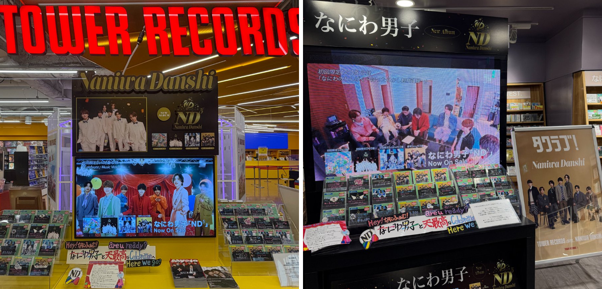 タワーレコード渋谷店 on X: 