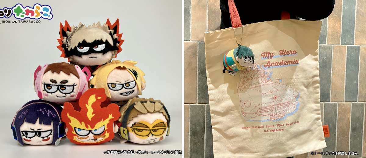 僕のヒーローアカデミア