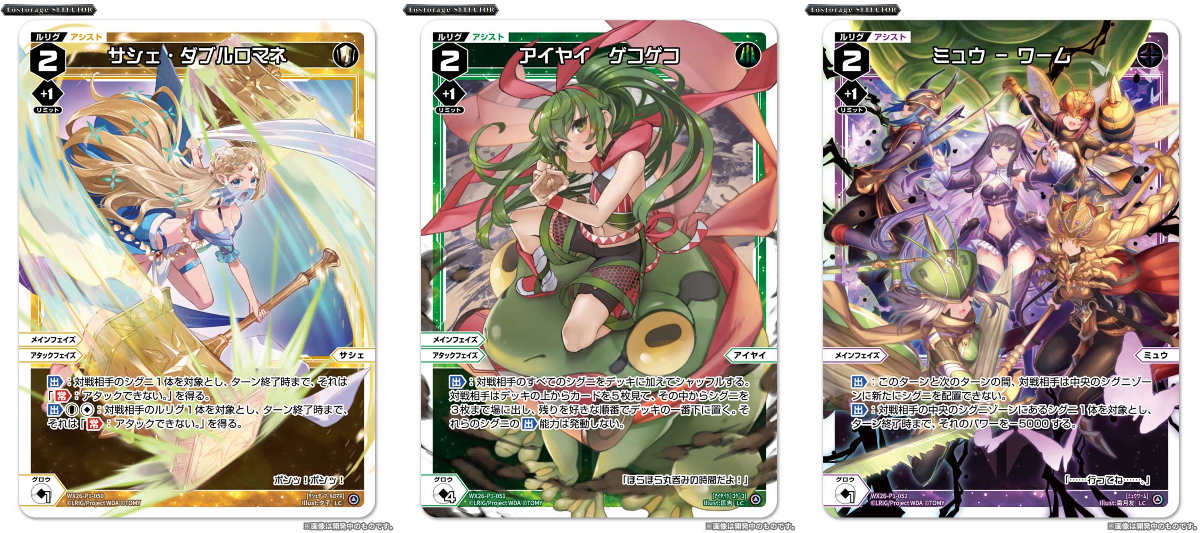 WIXOSS【公式】 on X: 