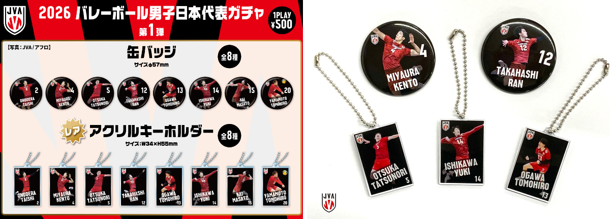 モバガチャ・モバショップ・現地販売の商品情報 on X: 
