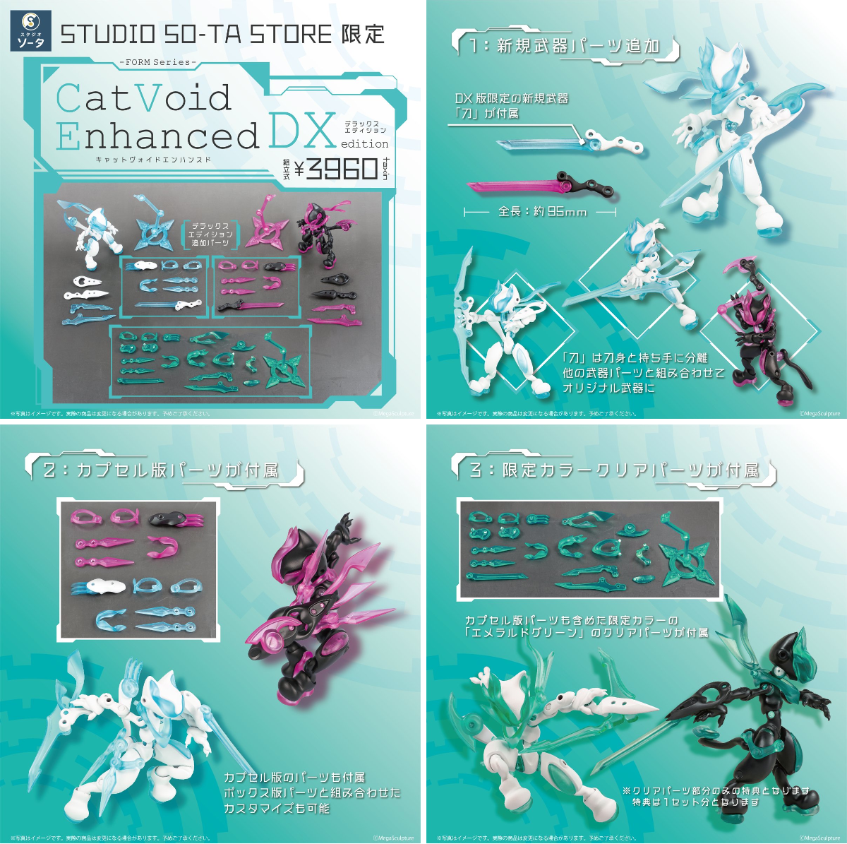 スタジオソータ【公式】 on X: 