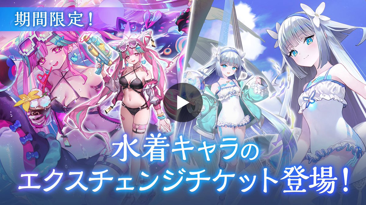Shadowverse: Worlds Beyond（シャドバWB）公式 on X: 