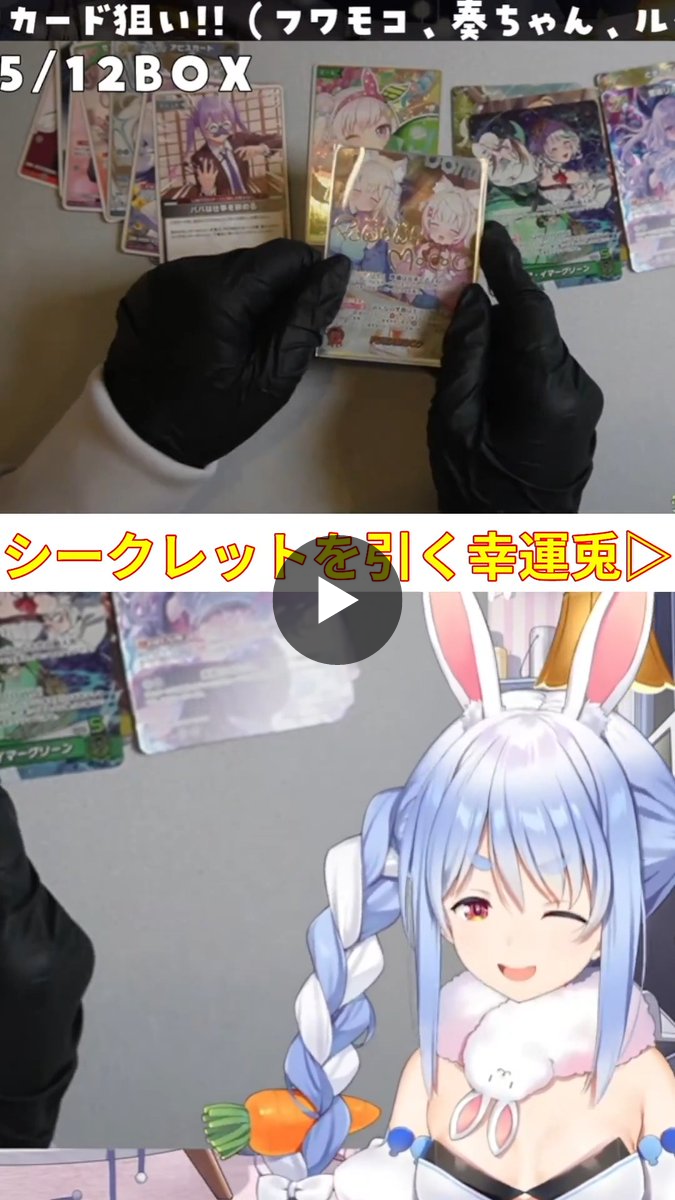 VTuberのニュース on X: 