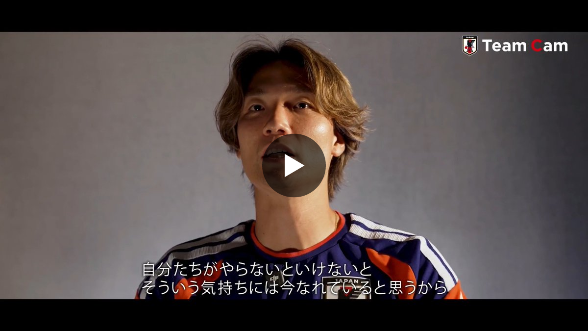 サッカー日本代表 🇯🇵 on X: 