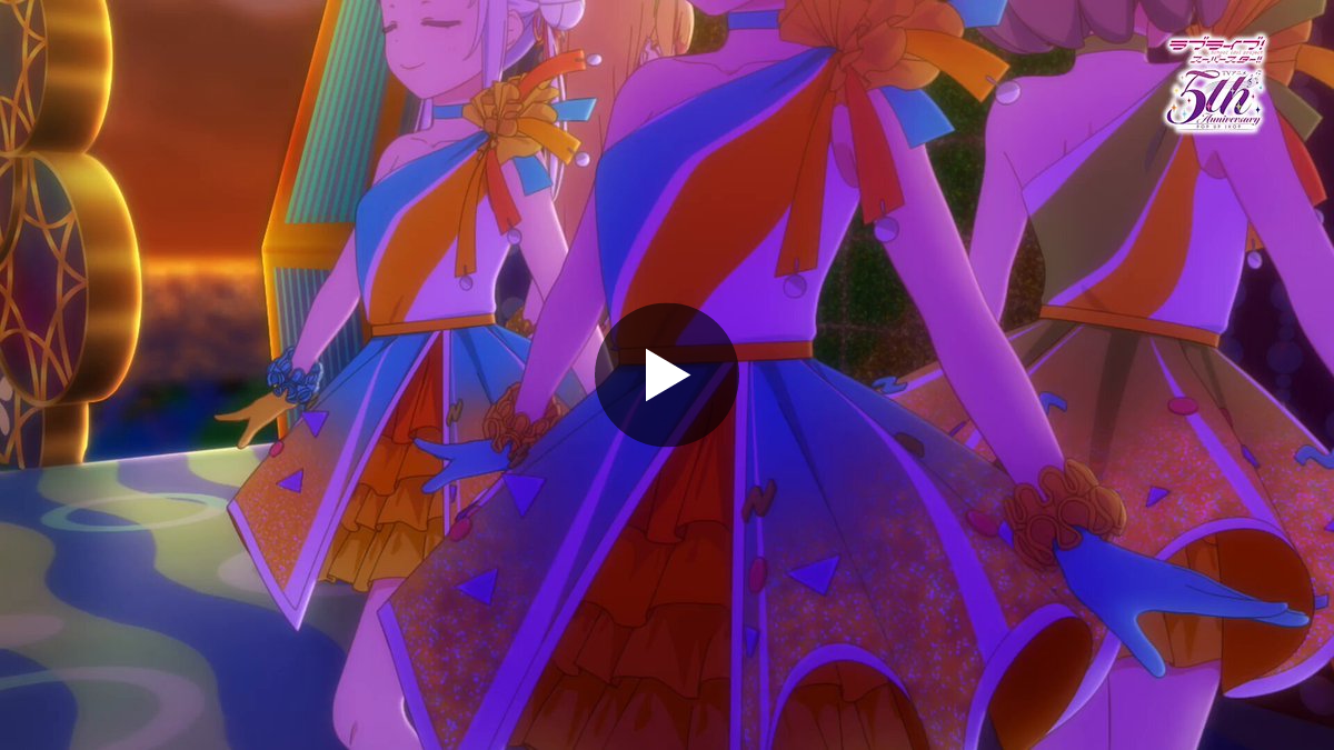 ラブライブ！スーパースター!!／Liella!公式 on X: 