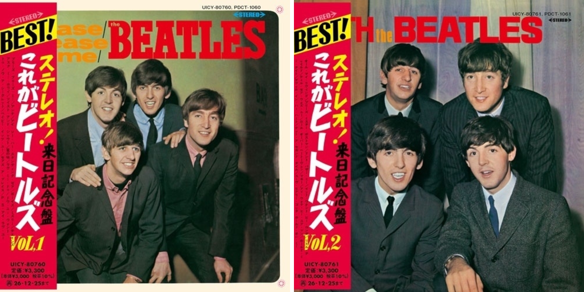 The Beatles「1965-1966」来日記念デザインのメダル／ タワーレコード渋谷店 on X: 