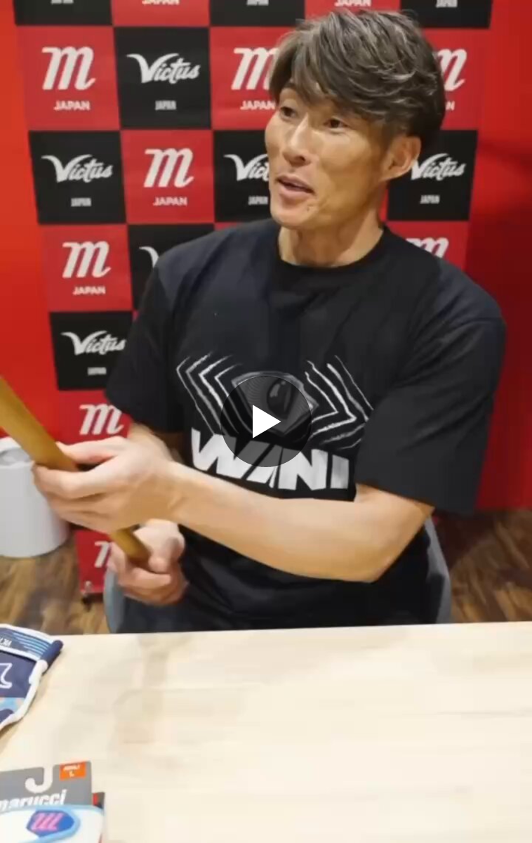 Marucci Japan【公式】 on X: 