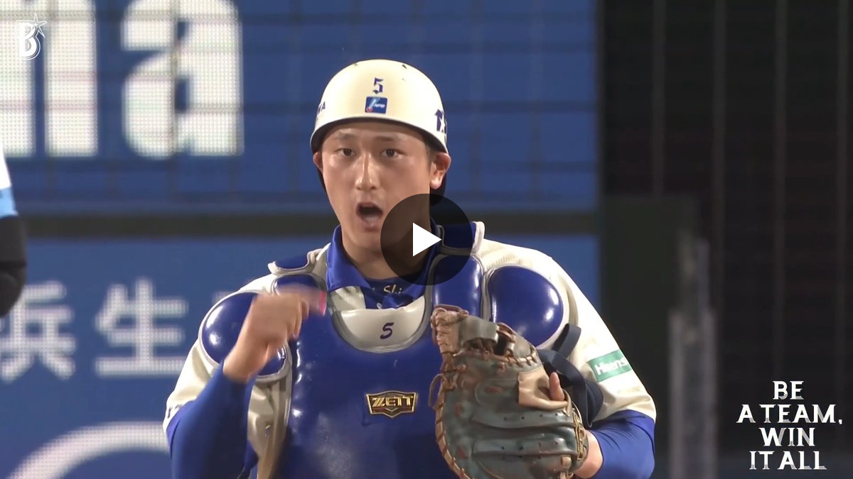 横浜DeNAベイスターズ on X: 
